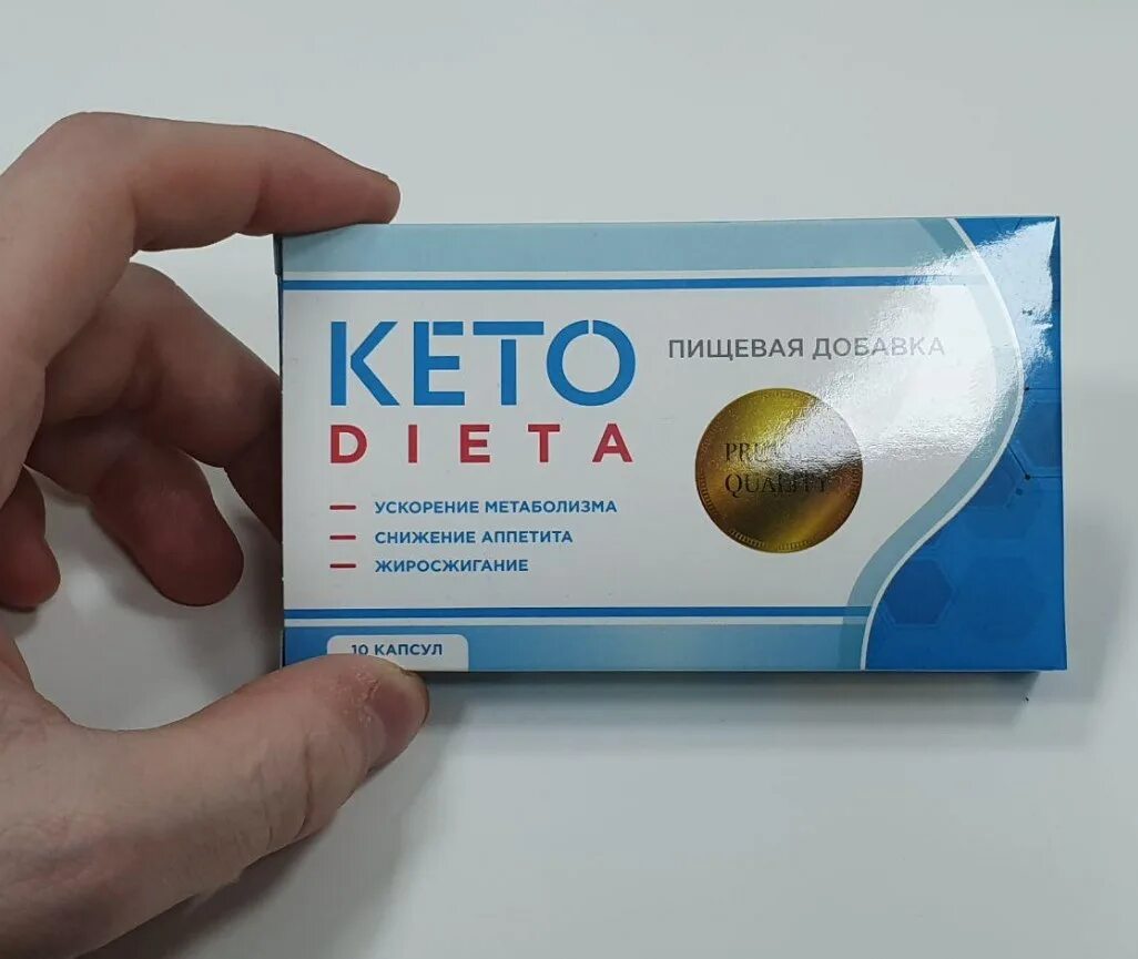 Эффективные препараты для похудения. Эффективные капсулы для похудения. Лекарство для похудения. Таблетки аналог виагры для мужчин. Таблетки для похудения самые.