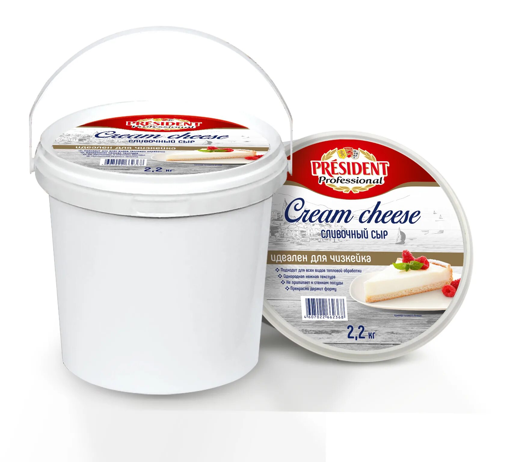 Сыр творожный "President professional" 65%, 2,2 кг. Творожный сыр President Cream Cheese 65 2.2 кг. Сыр творожный President Cremerie.