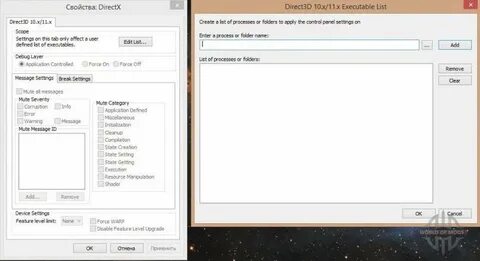 Dxcpl windows 10 64 bit