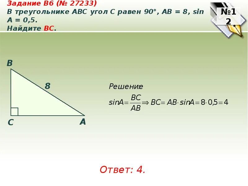 3 доказать abc c. 3 доказать abc c. Доказать abc=dbe. Доказать: авс = adm 41 dc 1 i признак ii признак 3 iii признак. 3 доказать abc c.