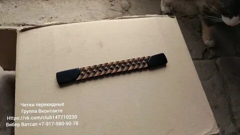 Четки чертежи