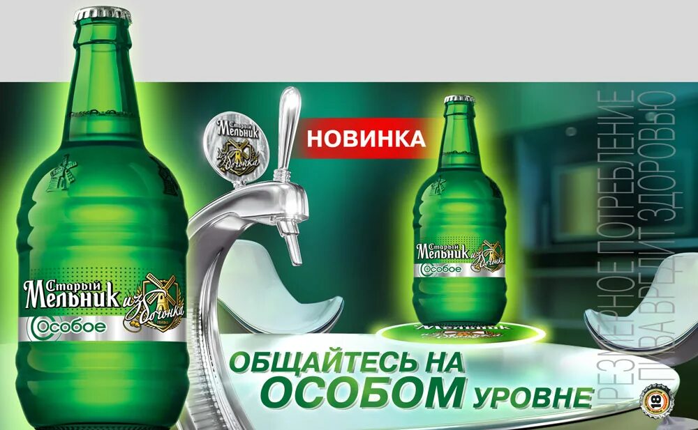 Реклама шоколадных конфет. Реклама особый. Реклама шоколада особый из питера. Реклама особый. Информация рекламного характера.