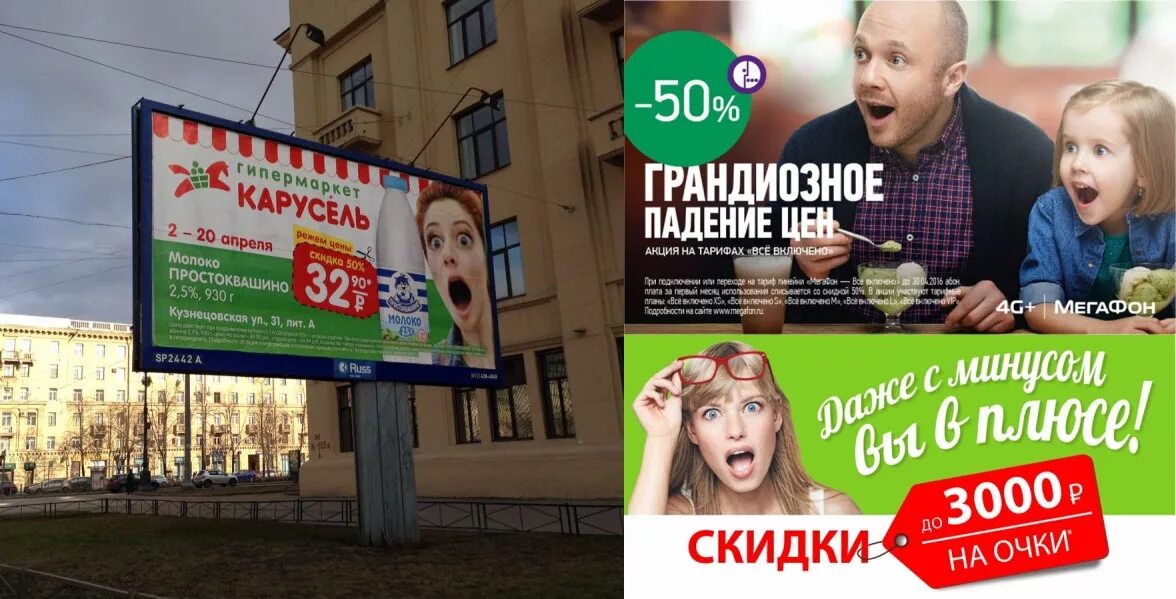 Игрушки из рекламы карусель. Карусель скидок. Баннеры магазин карусель. Карусель телеканал логотип. Реклама на канале карусель.