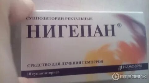 Нигепан инструкция по применению при геморрое