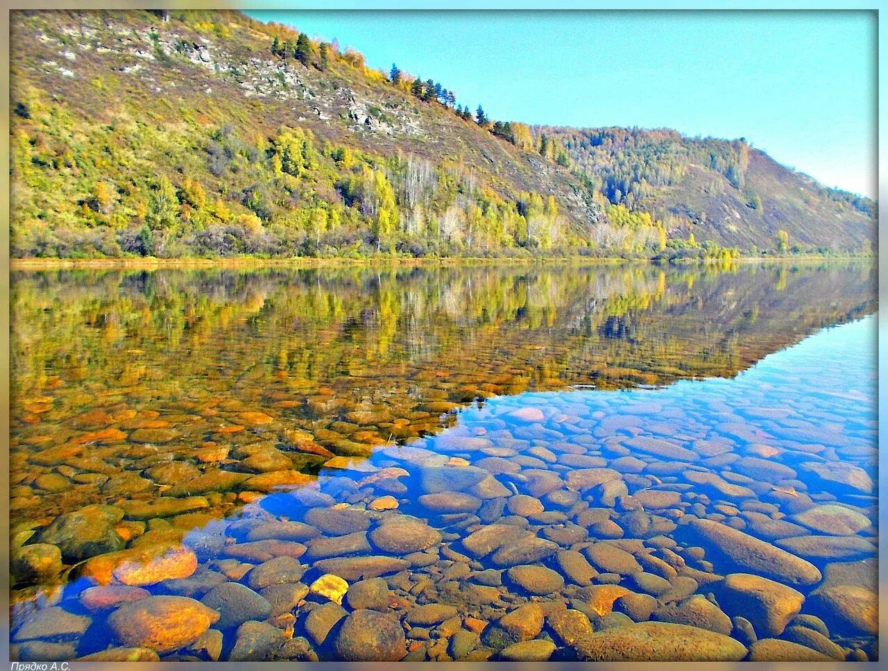 Какого цвета бывают реки