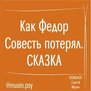 Песня живи по совести не
