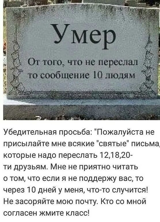 Большая просьба пожалуйста