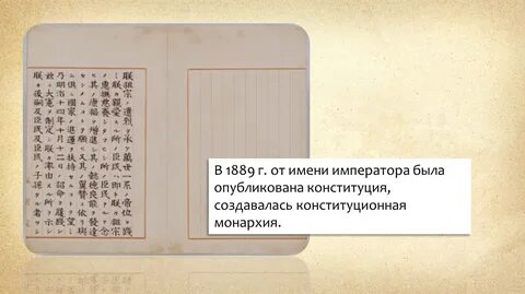 Все действия императора