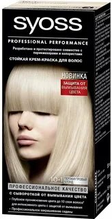 Какая краска блонд