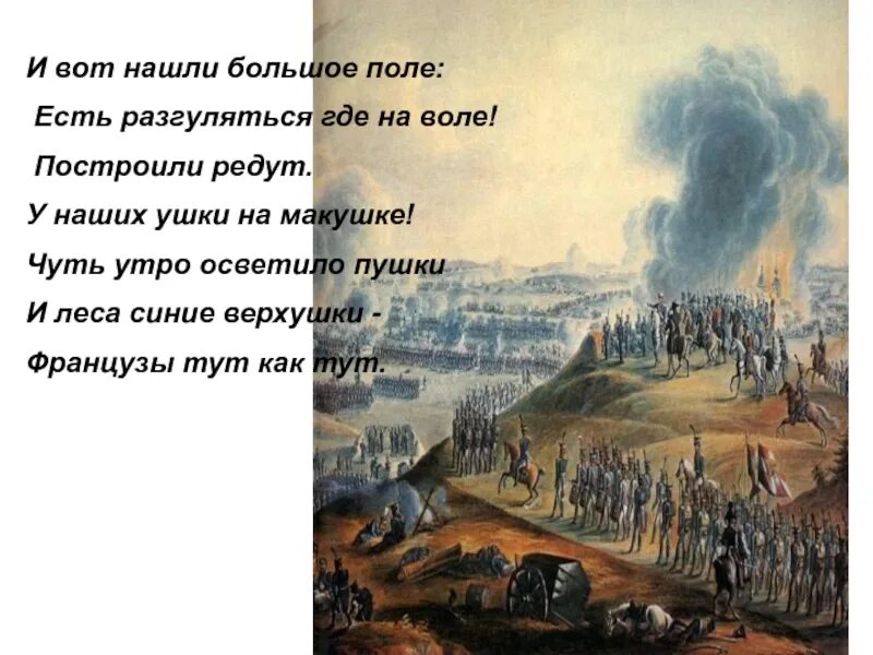 Тут как тут явление