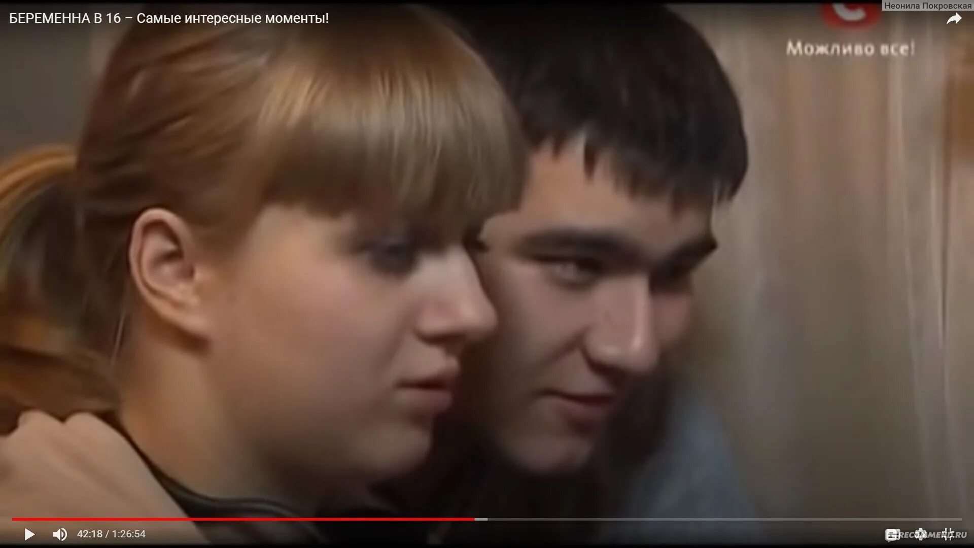 Беременна в 16 днепропетровск. Алина иванченко беременна в 16 после проекта. Беременна в 16 украина алина. Беременна в 16 алена. Беременна в 16 днепропетровск.