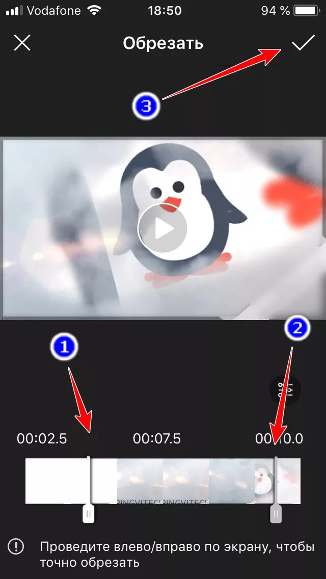 Обрезать видео программа андроид. Как обрезать видео. как обрезать видео на телефоне. как обрезать в иншоте.