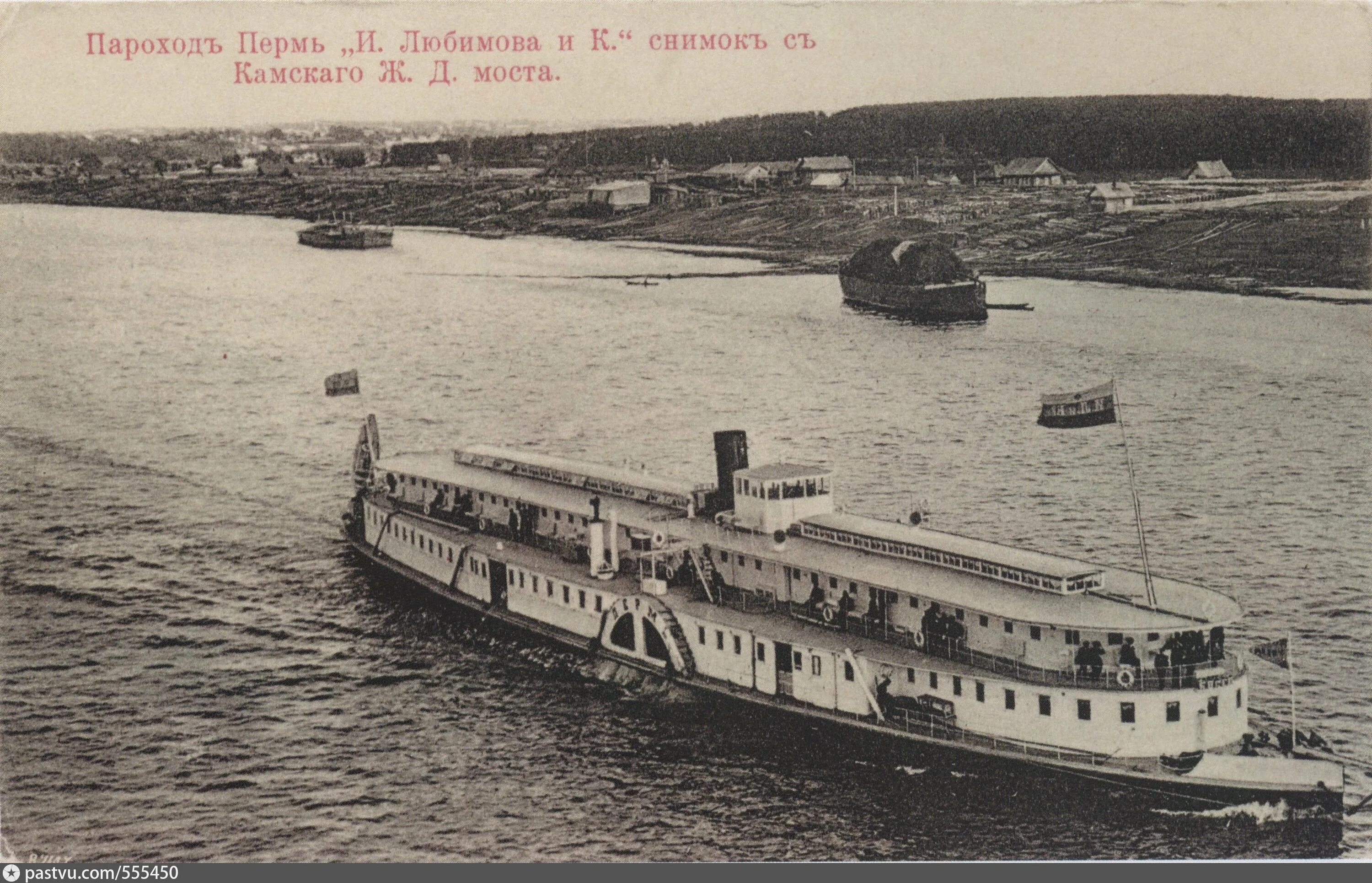 Пароход был в плавании трое суток. Речной пароход 19 века. Пароход "Вятка" 1858.