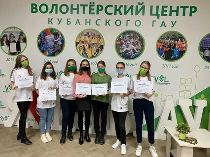 Волонтеры краснодар