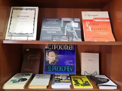 Выставка композитора