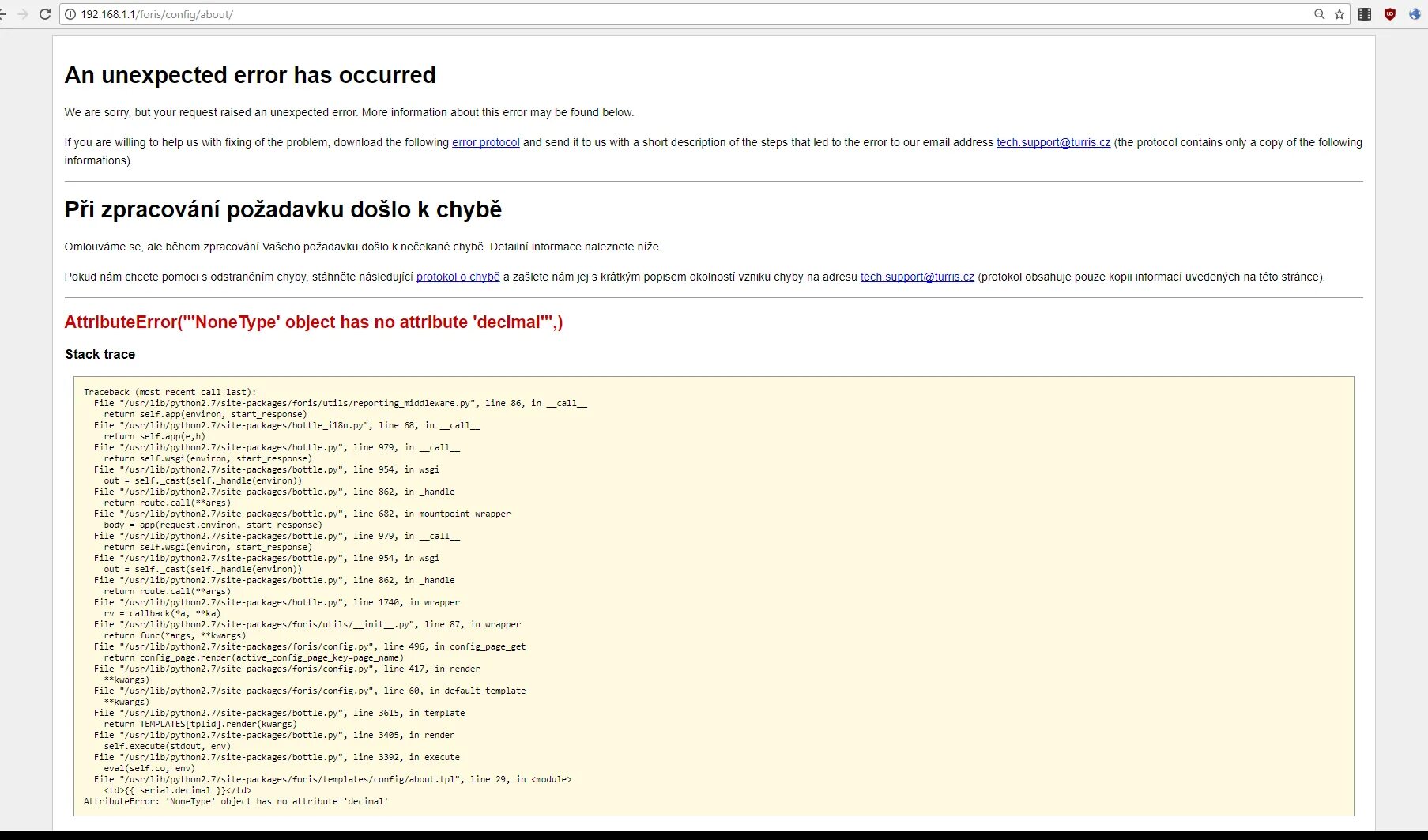 Failed with error code 1 python. Ошибки в питоне. Python Error. Type Error в питоне. Питон ошибка line 9.