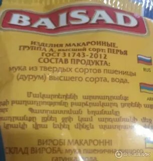 Калорийность твердых сортов пшеницы
