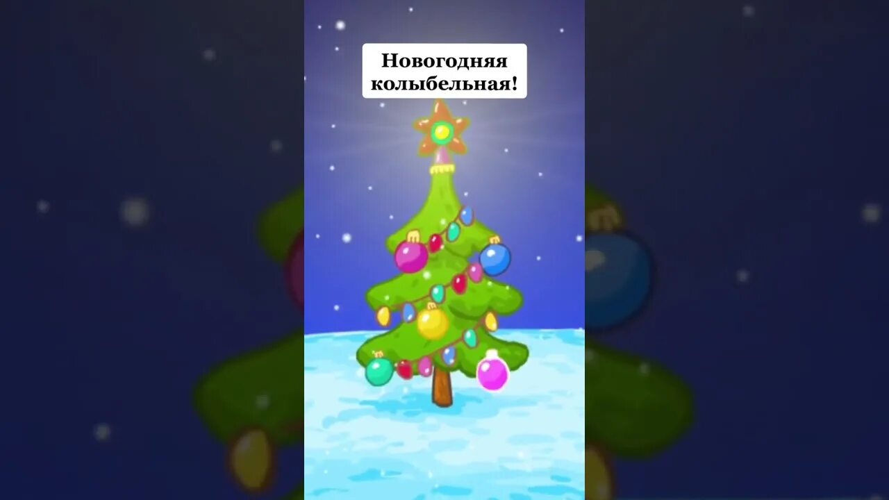 Новогодняя колыбель смешариков. Смешарики новый год песня. Диск смешарики новогодняя почта. Смешарики снег песня. Смешарики новогодние приключения.