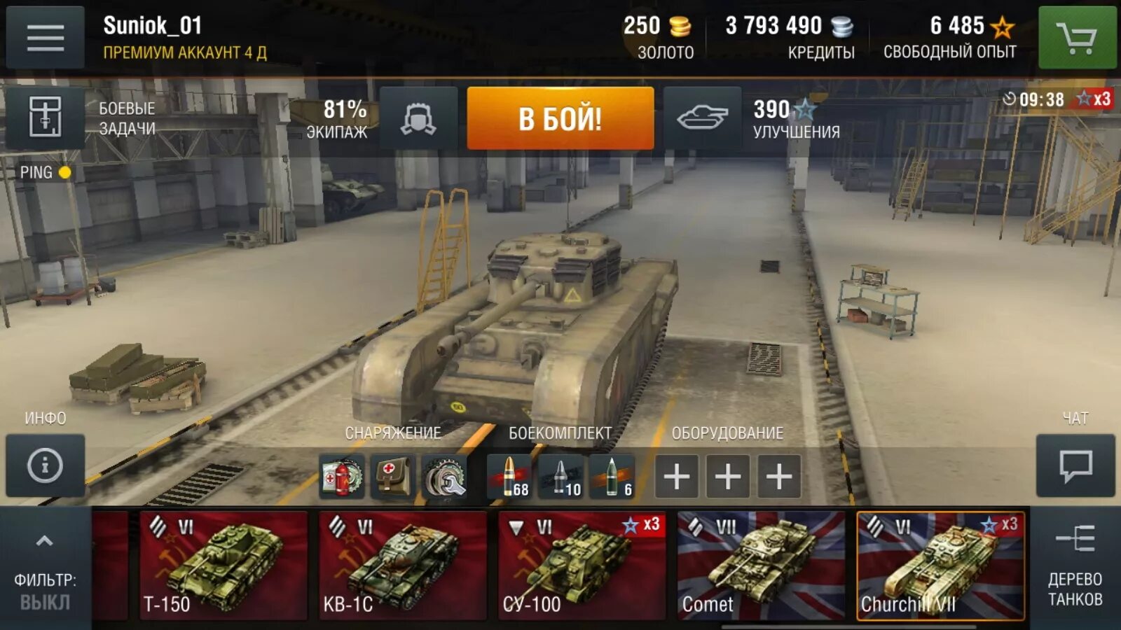 Большой пинг в world of tanks blitz. Танки блиц моды. Прицелы ворлд оф танк блиц. Как удалить моды вот блиц на пк. 2.