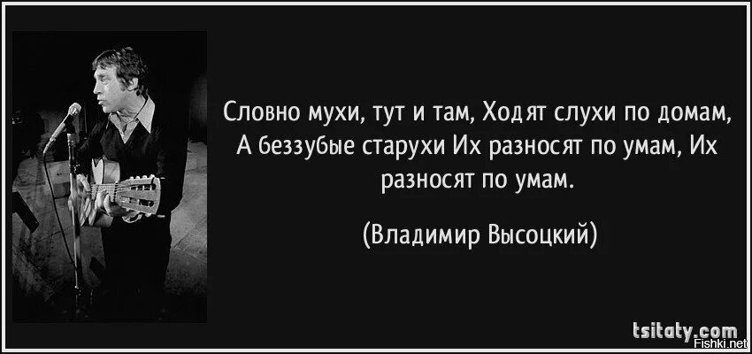 Предатель рядом