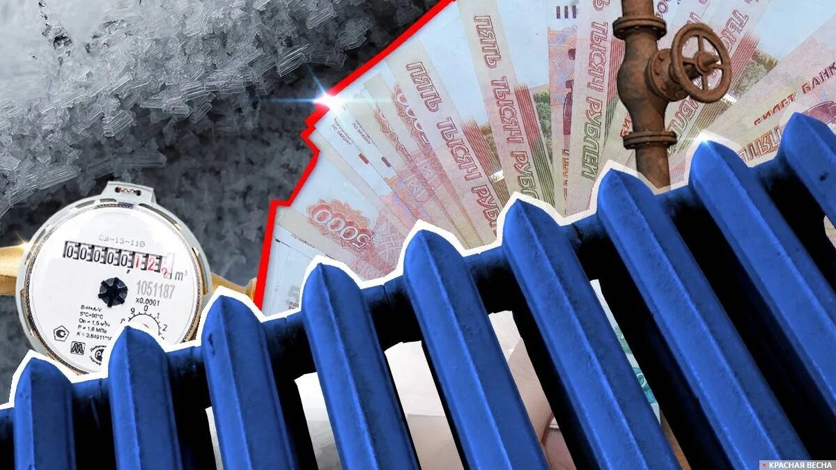 Поднимется жкх. Услуги жкх. рост тарифов жкх. коммунальные услуги жкх. жкх картинки.