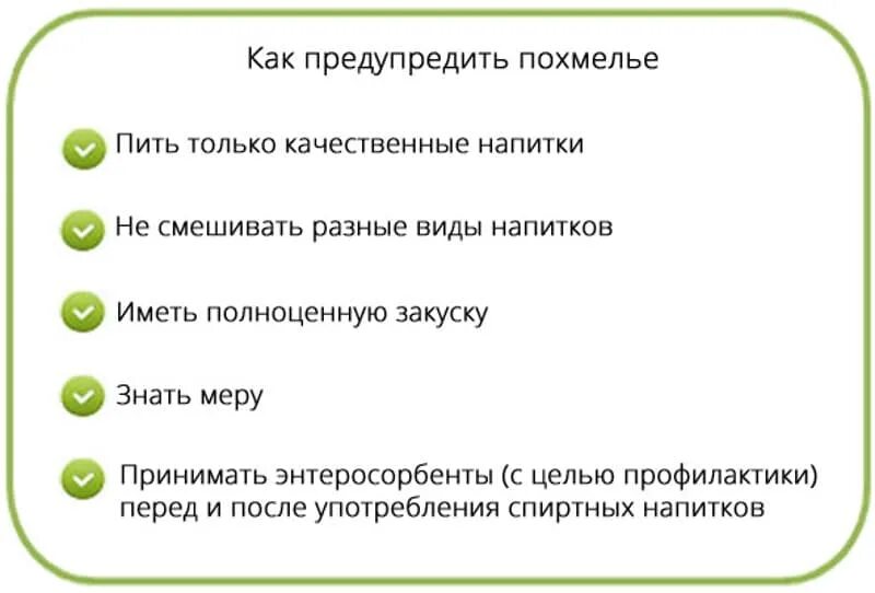 Как пить и не блевать. Как пить водку чтобы не тошнило. как правильно пить. как пить много и не блевануть. как пить водку и не блевануть.