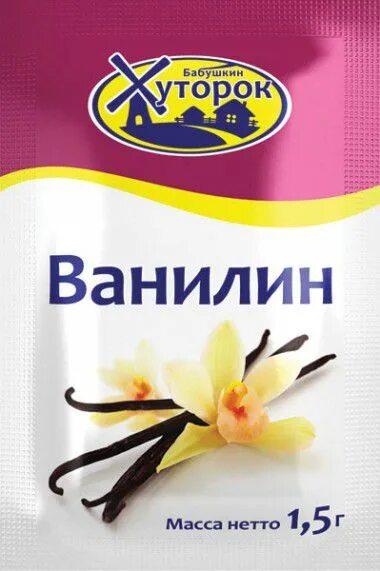 ваниль в пакетиках. пакет ванили. ванильныйтсахар пакетик. пакет ванили. Oetker" 8 гр.