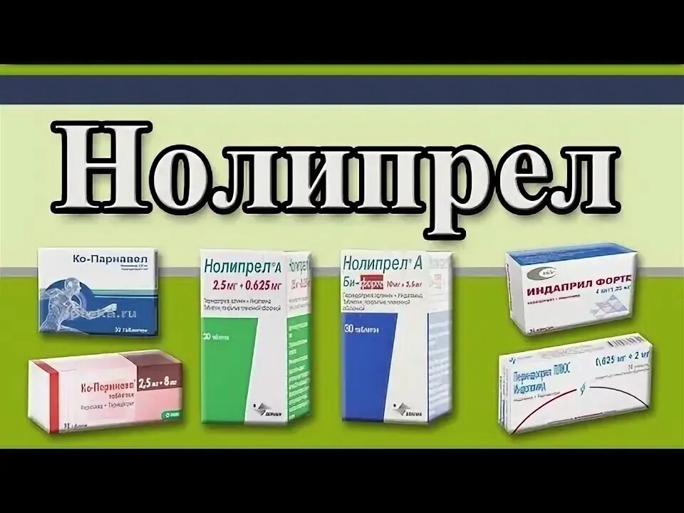Виагра таблетки инструкция по применению цена отзывы / Голубые таблетки для поте
