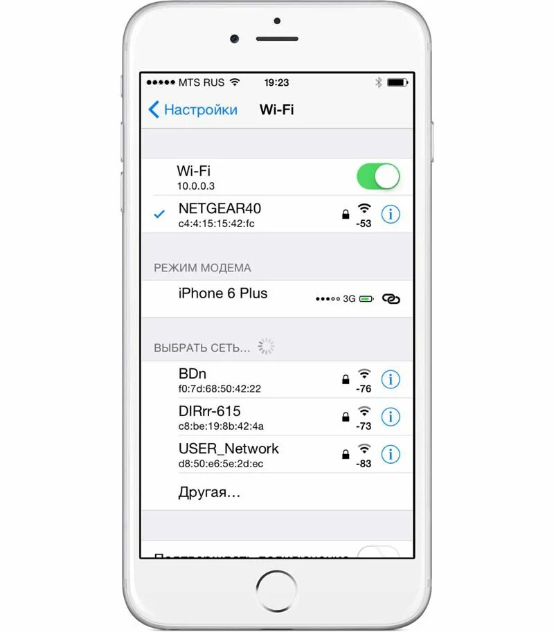 Параметры беспроводных сетей на айфон 6. Параметры беспроводных сетей на айфон 6s. Вай фай на айфоне. Скорость вай фай на телефоне айфон. Iphone 15 pro wifi