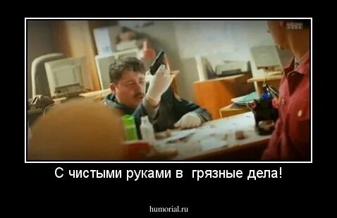 Операция чистые руки улицы