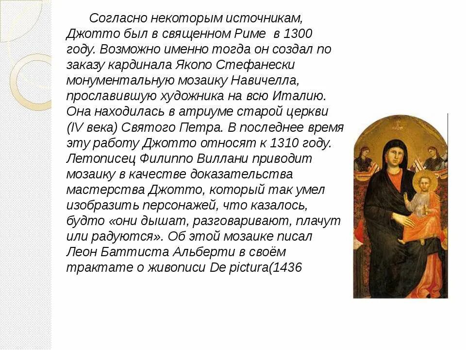 Согласно некоторых