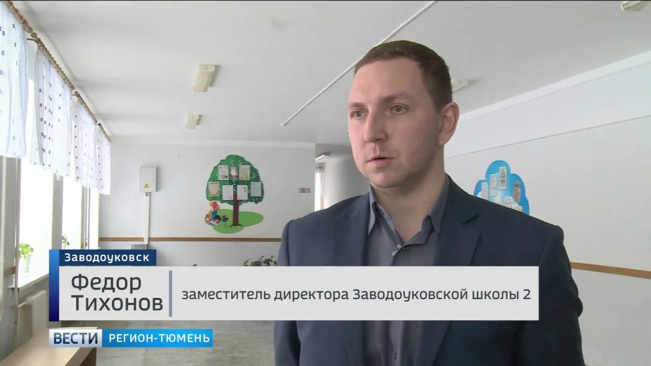 Белых иван врач заводоуковск фото Конарев Михаил Михайлович, невролог отзывы Заводоуковск ПроДокторов