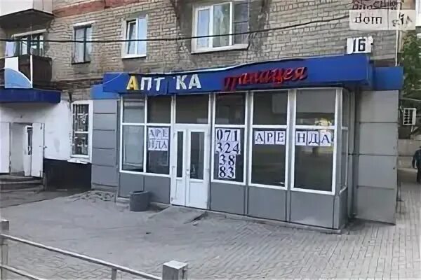 Офис макеевка. Диодная лента на кухне на потолке. Сдача макеевки. Макееевка офис феникса. Поселок буроз макеевка.