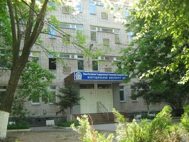 Филиал новороссийского технологического университета