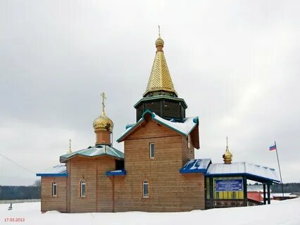 Артемово храм