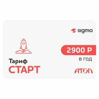 Тариф старт это
