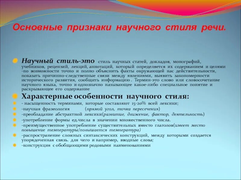Стать сообщение