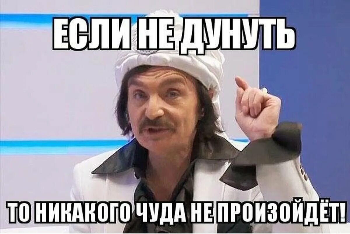 Никаких изменений не произошло. Если не дунуть чуда не произойдет.