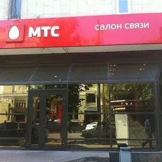 Салон мтс метро