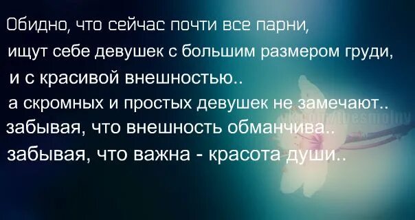 Внешность может быть обманчива пословица подходящая. Внешний вид обманчив. Обманчив женский внешний вид. Внешность обманчива цитаты. Внешний вид обманчив цитаты.