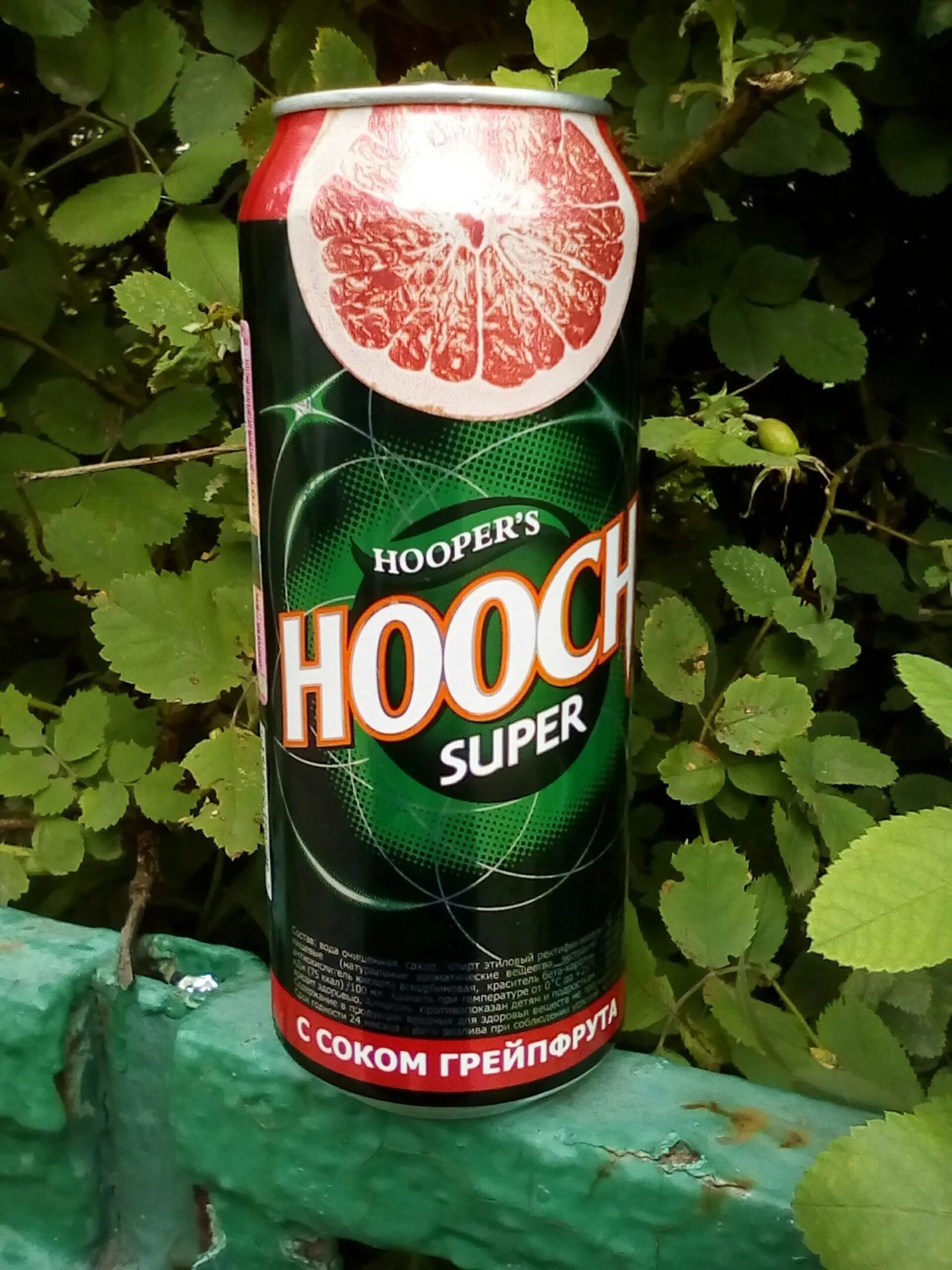 Hooch грейпфрут. Hooch super грейпфрут. Коктейль Хуч грейпфрут. Пиво Хуч грейпфрут.