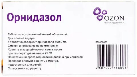 Орнидазол при демодекозе
