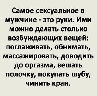 Проводил столько времени в