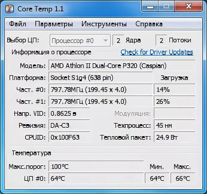 Core Temp. Core Temp 1.12.1 + Portable. CPU Core Temp. Core Temp 1.18.1. Core temp русский язык