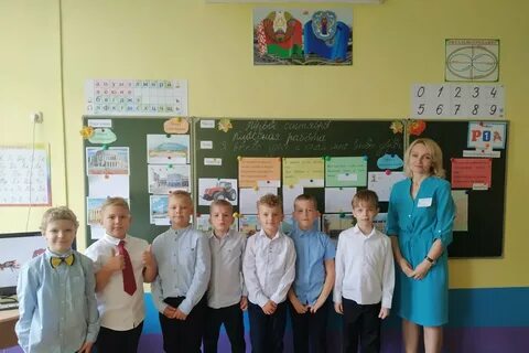 Специальная школа 13 минск