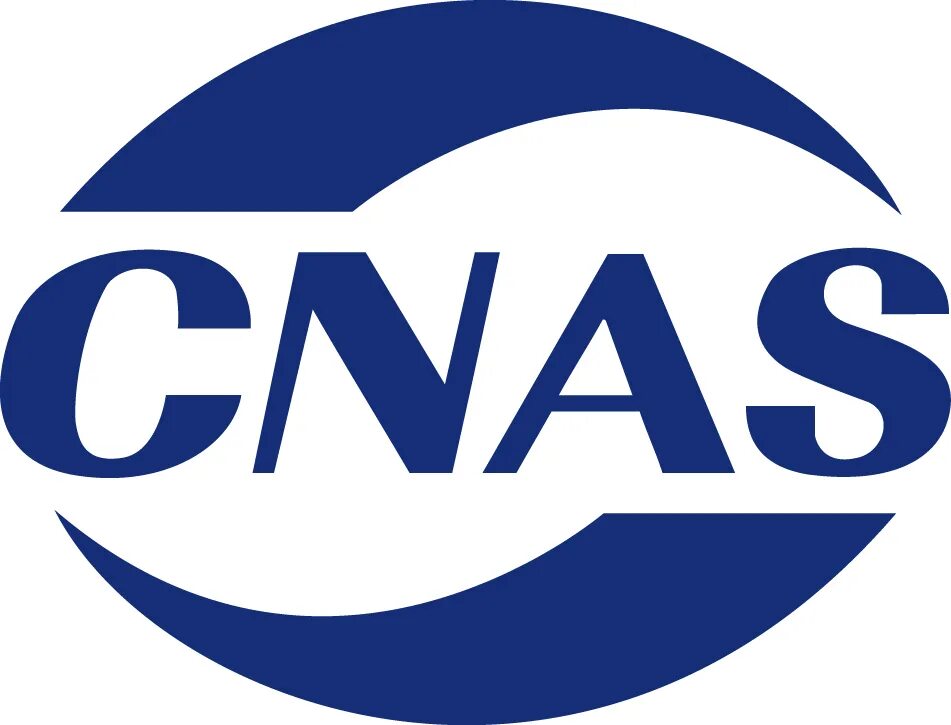CNAS Китай. CNAS сертификат. Логотип лаборатории. CNAS logo.