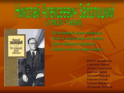 Душе лениться песня слушать