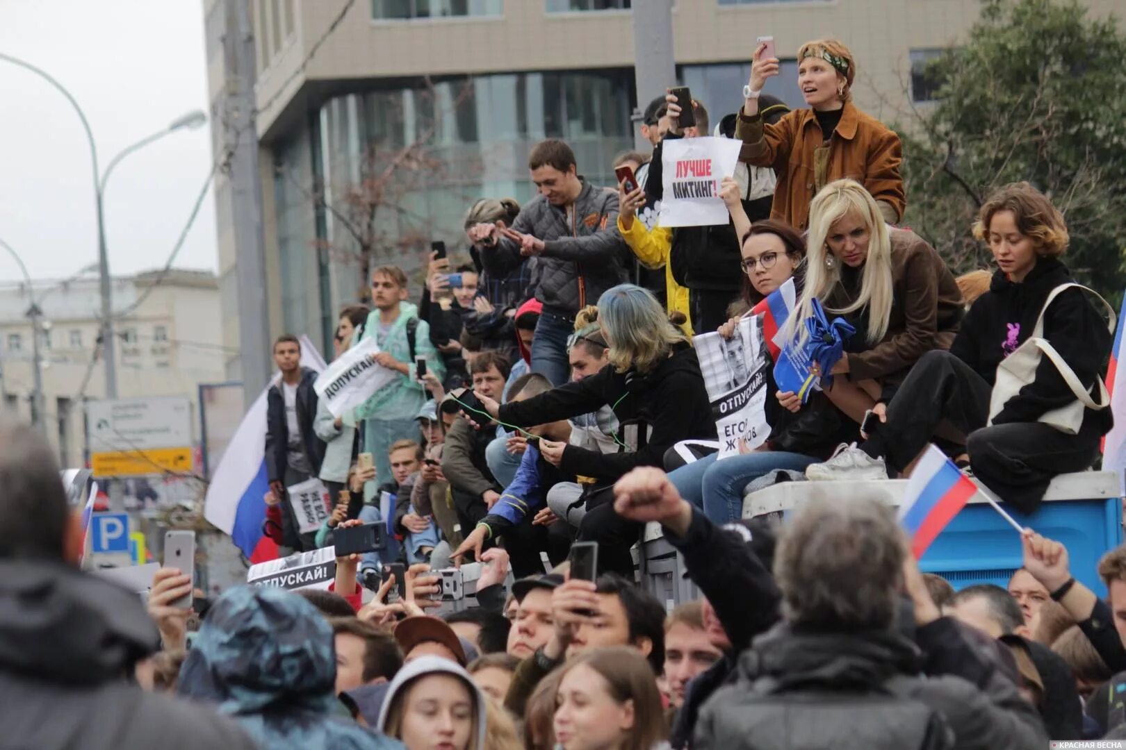 Движения против власти. Протестные движения в Москве. Народный протест. Митинг оппозиции в Москве. Современная оппозиция.