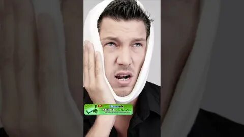Лицо чудо чая в реальной жизни