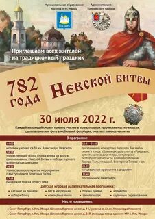 Расписание ижоры санкт петербург